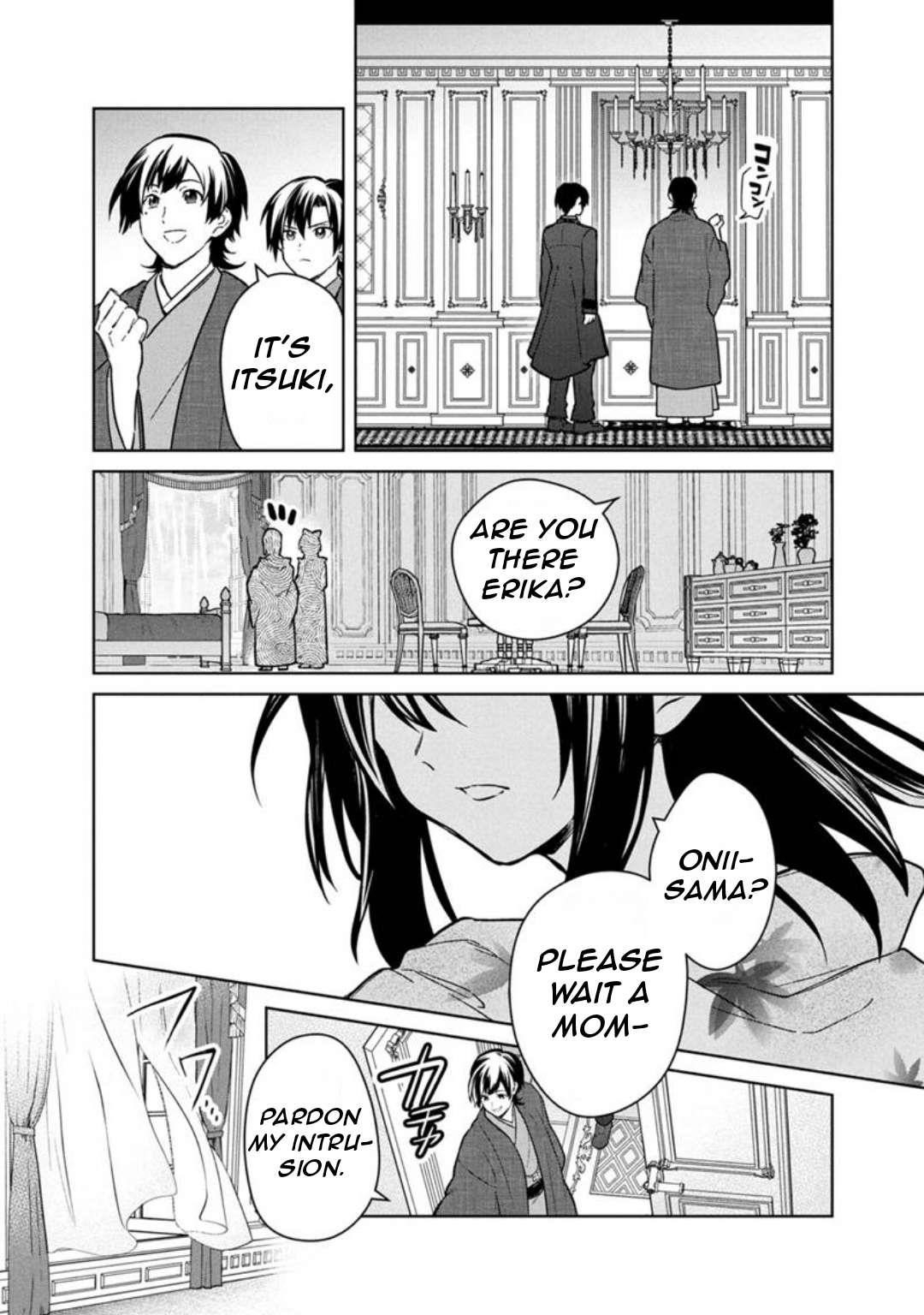 My Death Flags Show No Sign of Ending Chapter 77.1 - Page 15 in English