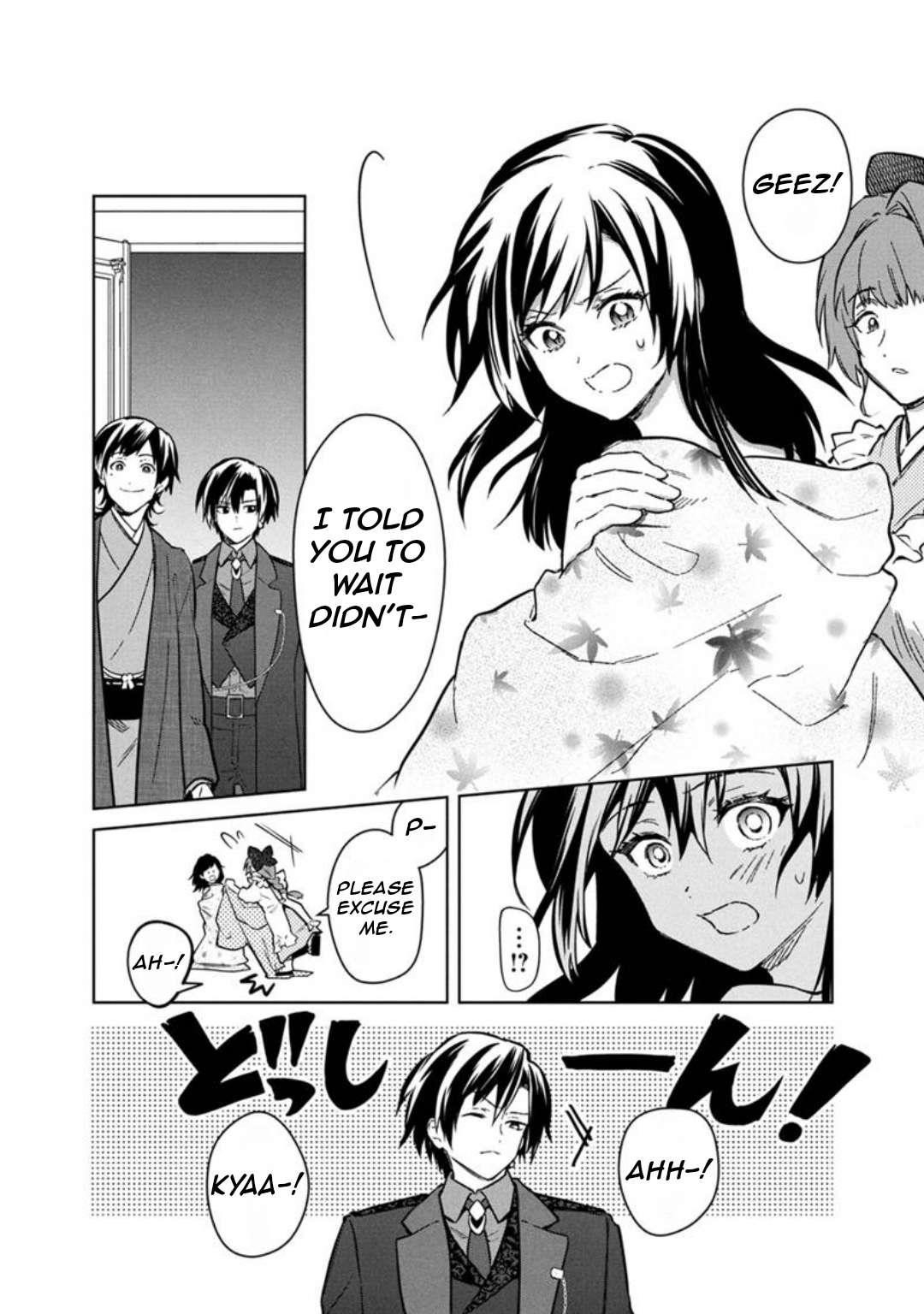 My Death Flags Show No Sign of Ending Chapter 77.1 - Page 17 in English