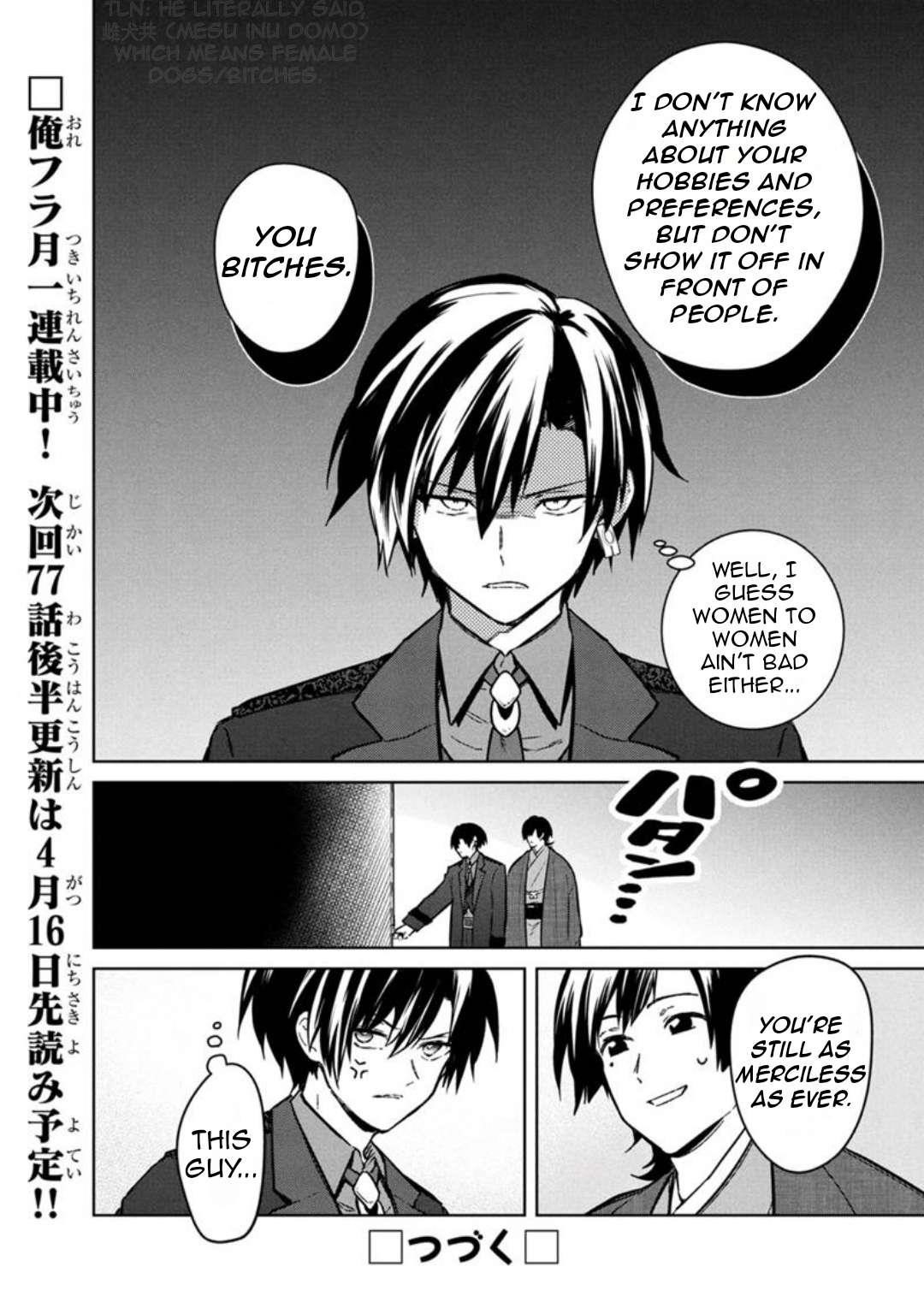 My Death Flags Show No Sign of Ending Chapter 77.1 - Page 19 in English