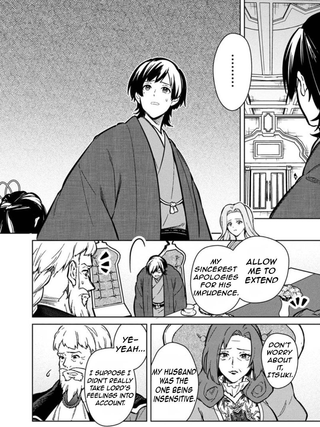 My Death Flags Show No Sign of Ending Chapter 79 - Page 5 in English