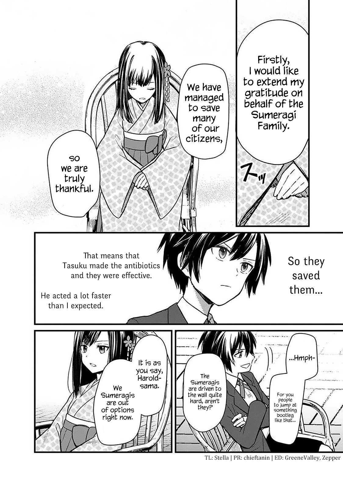 My Death Flags Show No Sign of Ending Chapter 8 - Page 5 in English