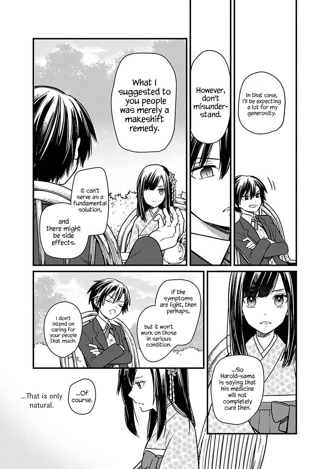 My Death Flags Show No Sign of Ending Chapter 8 - Page 6 in English