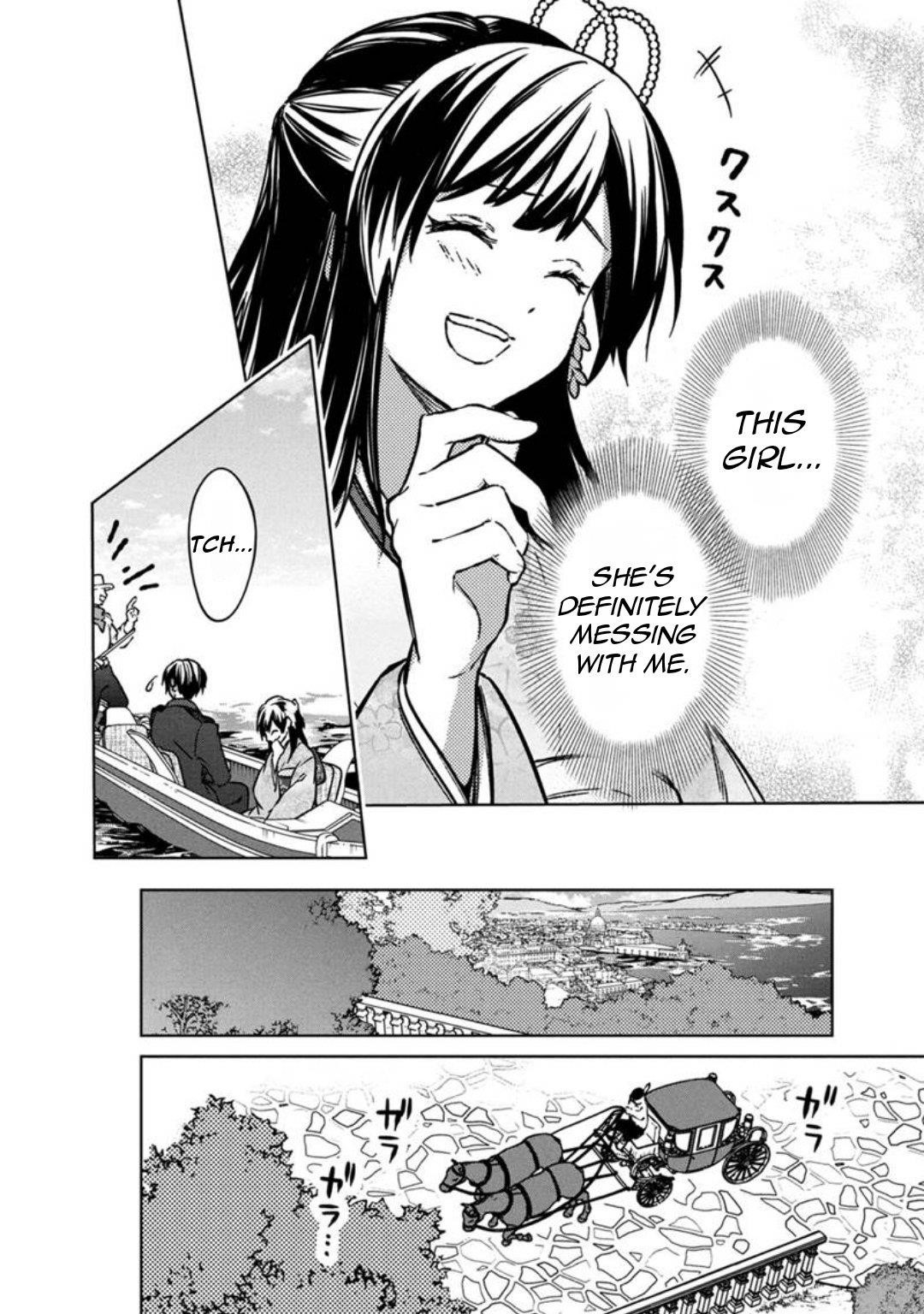 My Death Flags Show No Sign of Ending Chapter 80 - Page 19 in English