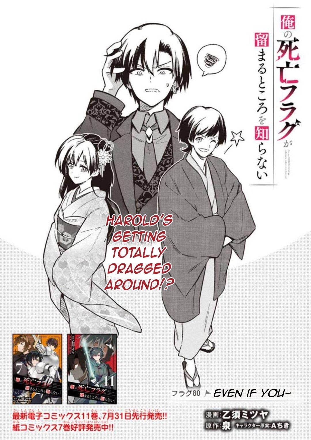 My Death Flags Show No Sign of Ending Chapter 80 - Page 4 in English