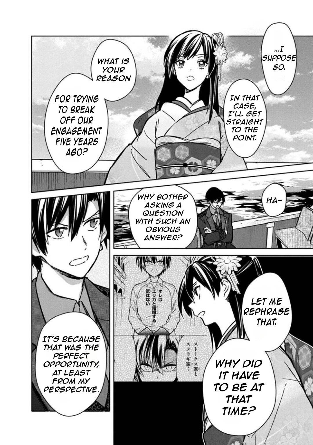 My Death Flags Show No Sign of Ending Chapter 80 - Page 7 in English