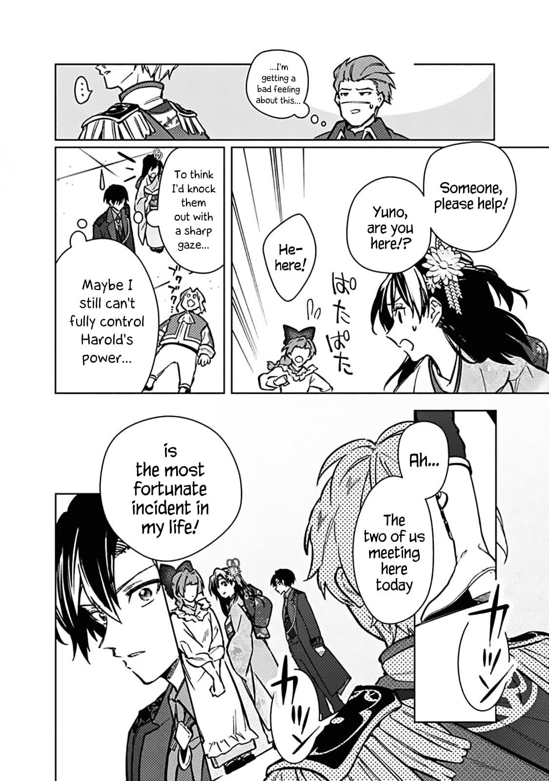 My Death Flags Show No Sign of Ending Chapter 81 - Page 13 in English