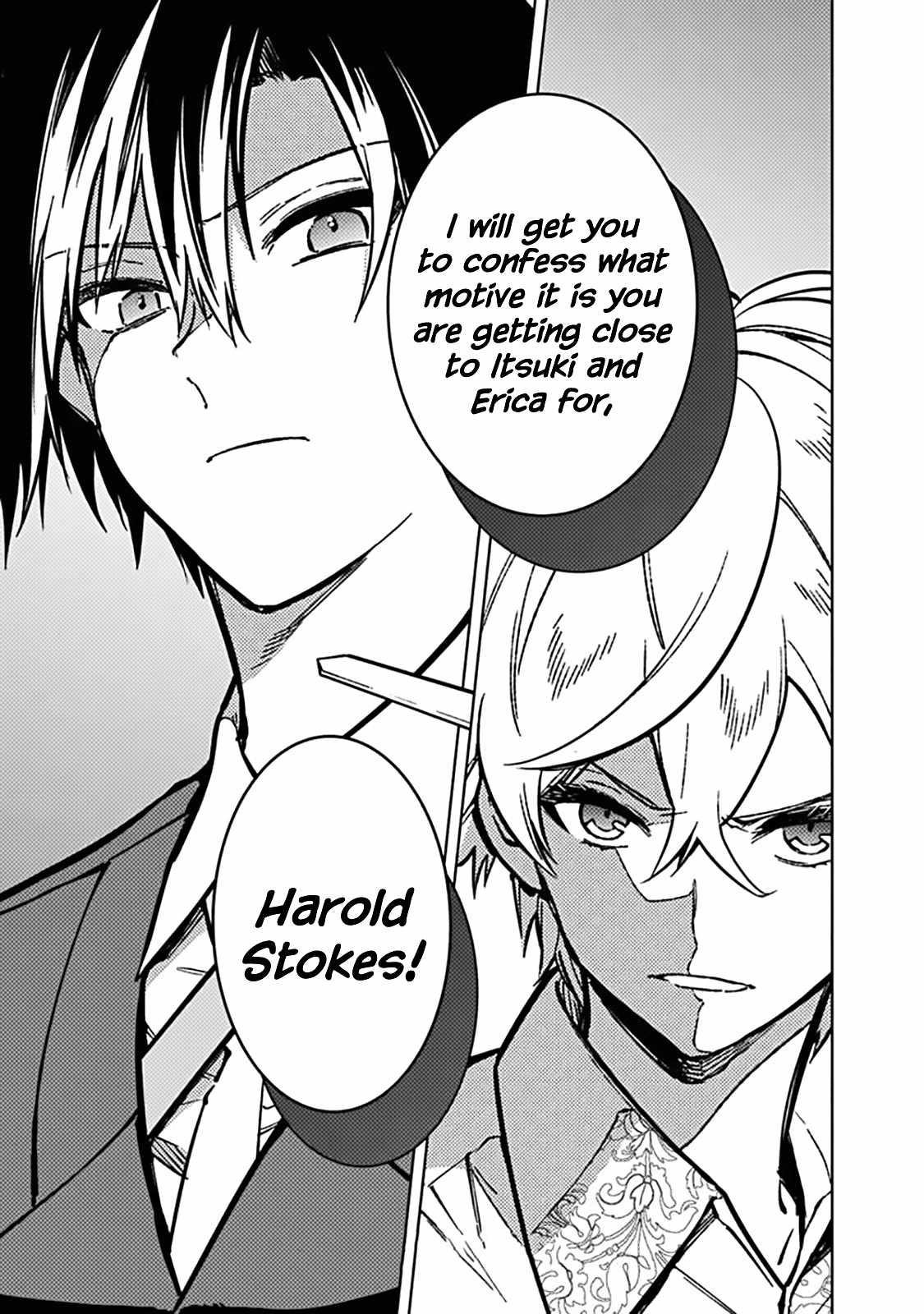 My Death Flags Show No Sign of Ending Chapter 82 - Page 16 in English