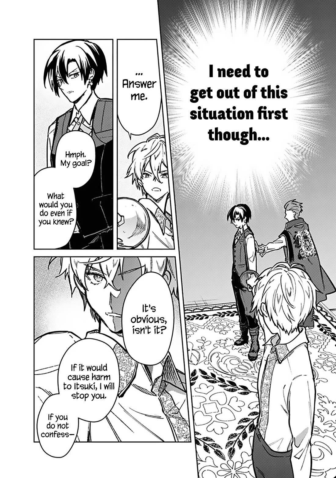 My Death Flags Show No Sign of Ending Chapter 83 - Page 6 in English