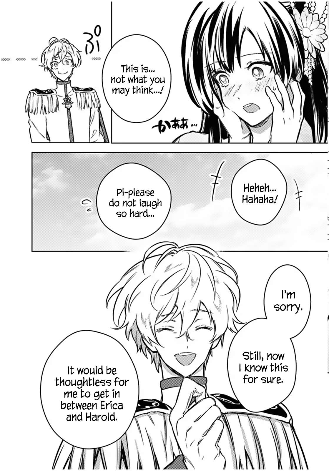 My Death Flags Show No Sign of Ending Chapter 86 - Page 23 in English