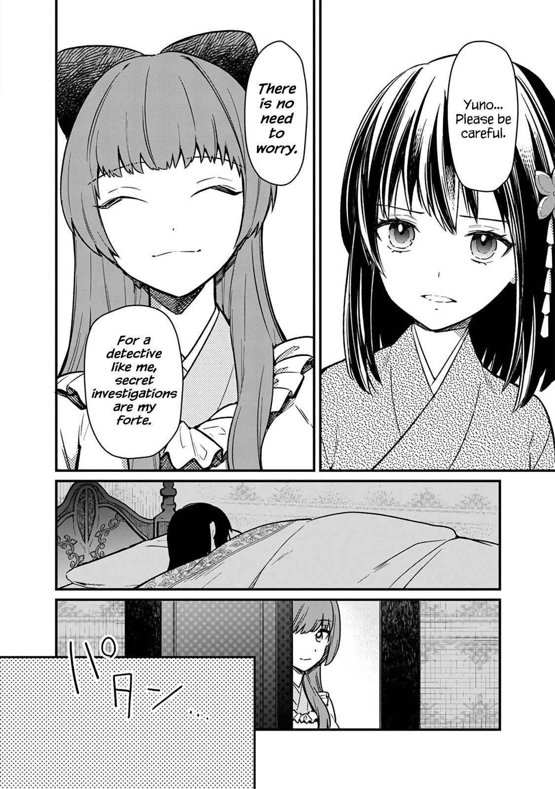 My Death Flags Show No Sign of Ending Chapter 9 - Page 14 in English