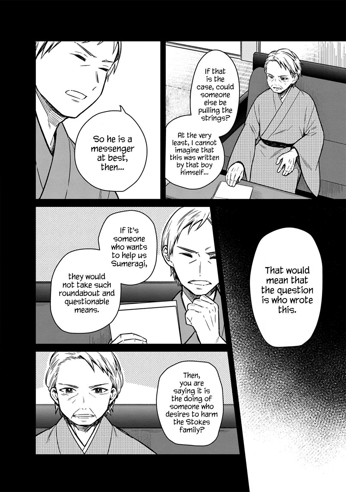 My Death Flags Show No Sign of Ending Chapter 9 - Page 4 in English
