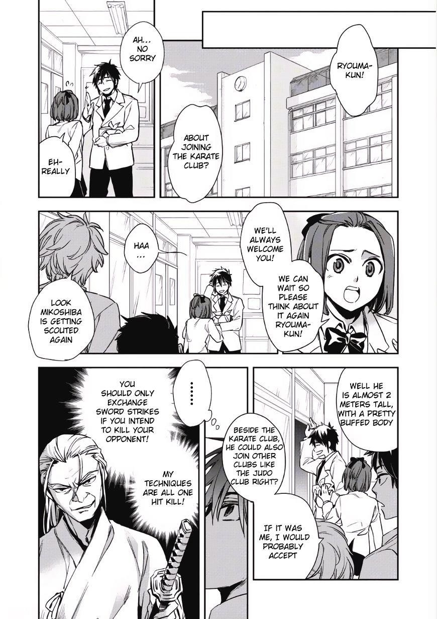 Wortenia Senki Chapter 1 - Page 11 in English