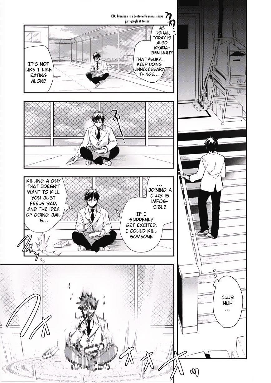 Wortenia Senki Chapter 1 - Page 12 in English