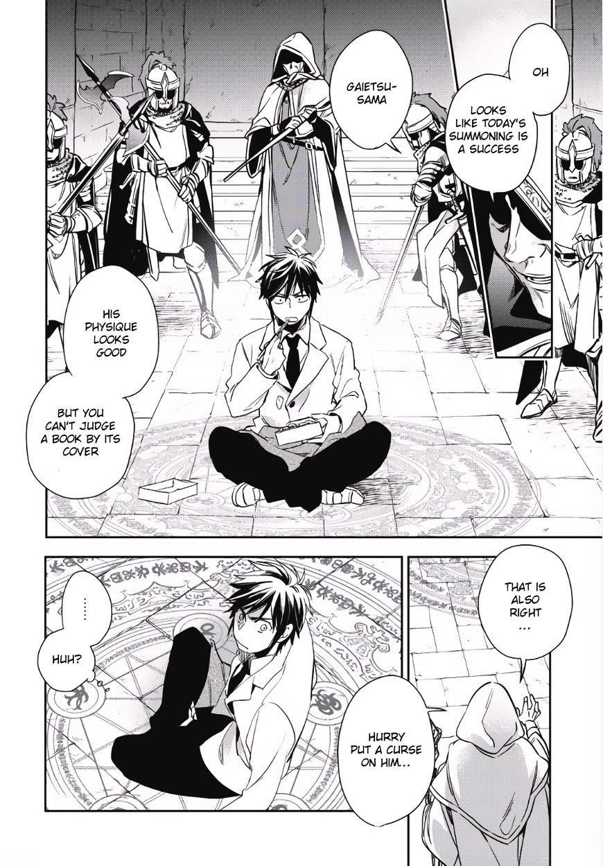 Wortenia Senki Chapter 1 - Page 13 in English