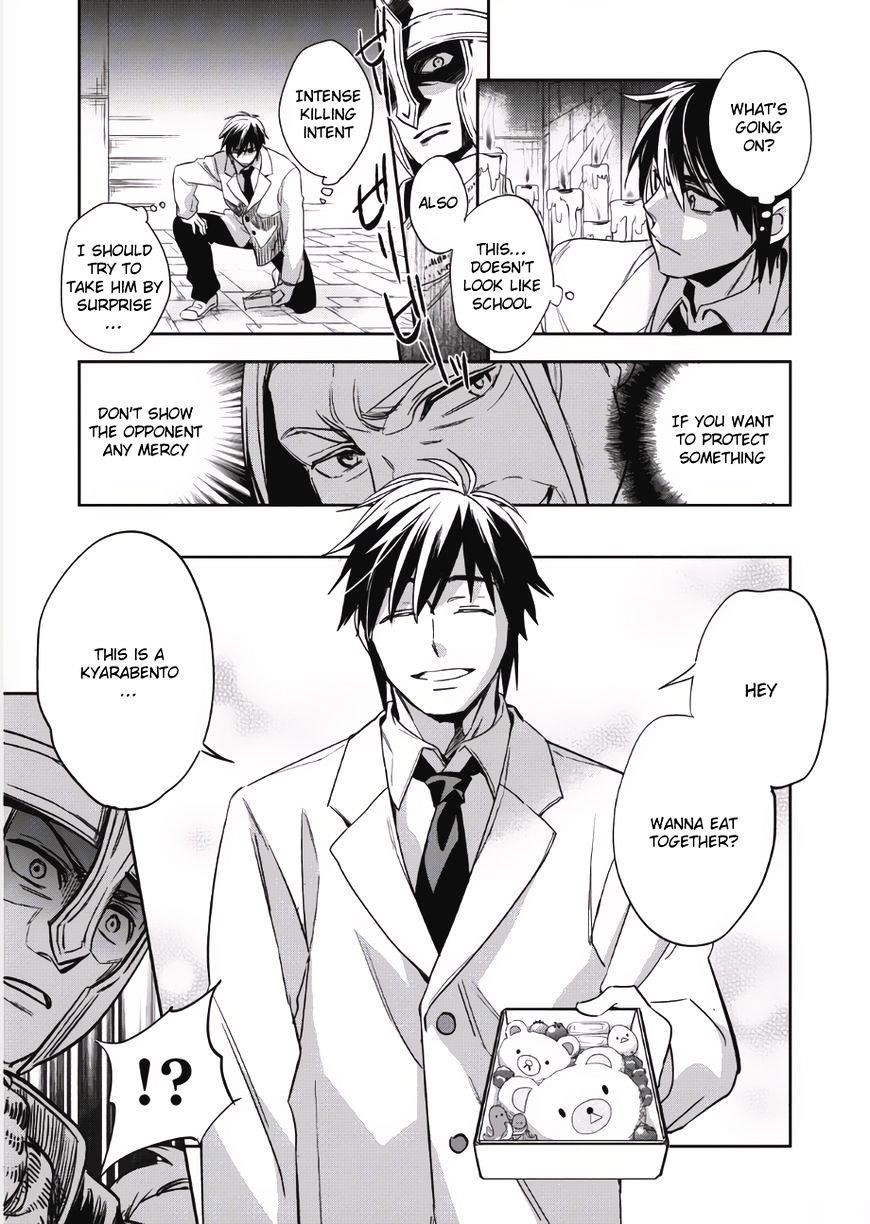 Wortenia Senki Chapter 1 - Page 14 in English