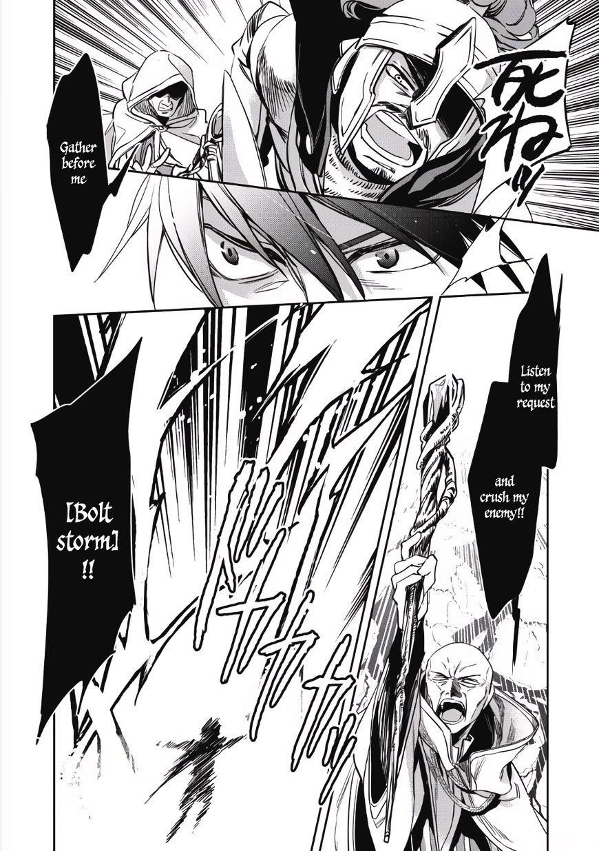 Wortenia Senki Chapter 1 - Page 18 in English