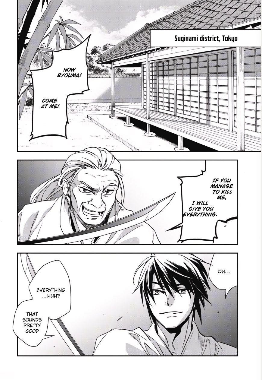 Wortenia Senki Chapter 1 - Page 5 in English