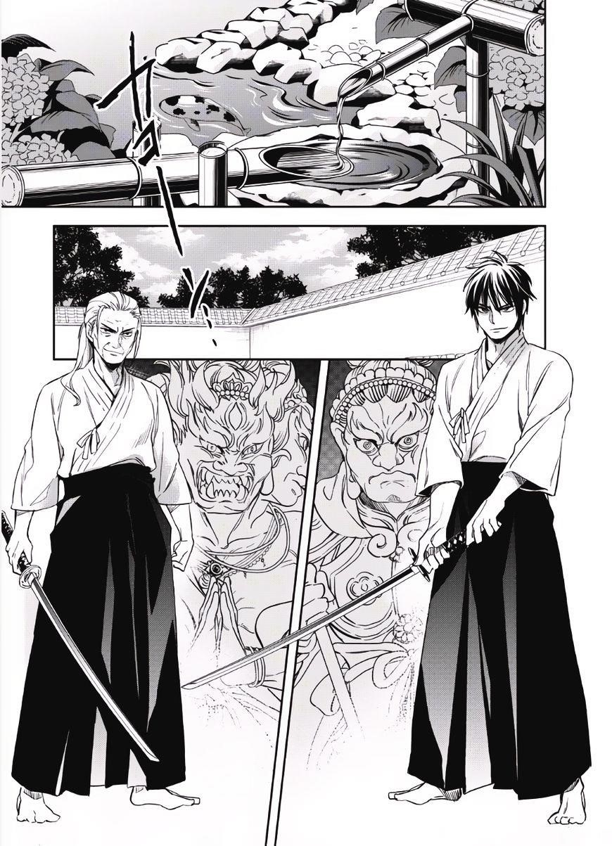 Wortenia Senki Chapter 1 - Page 6 in English