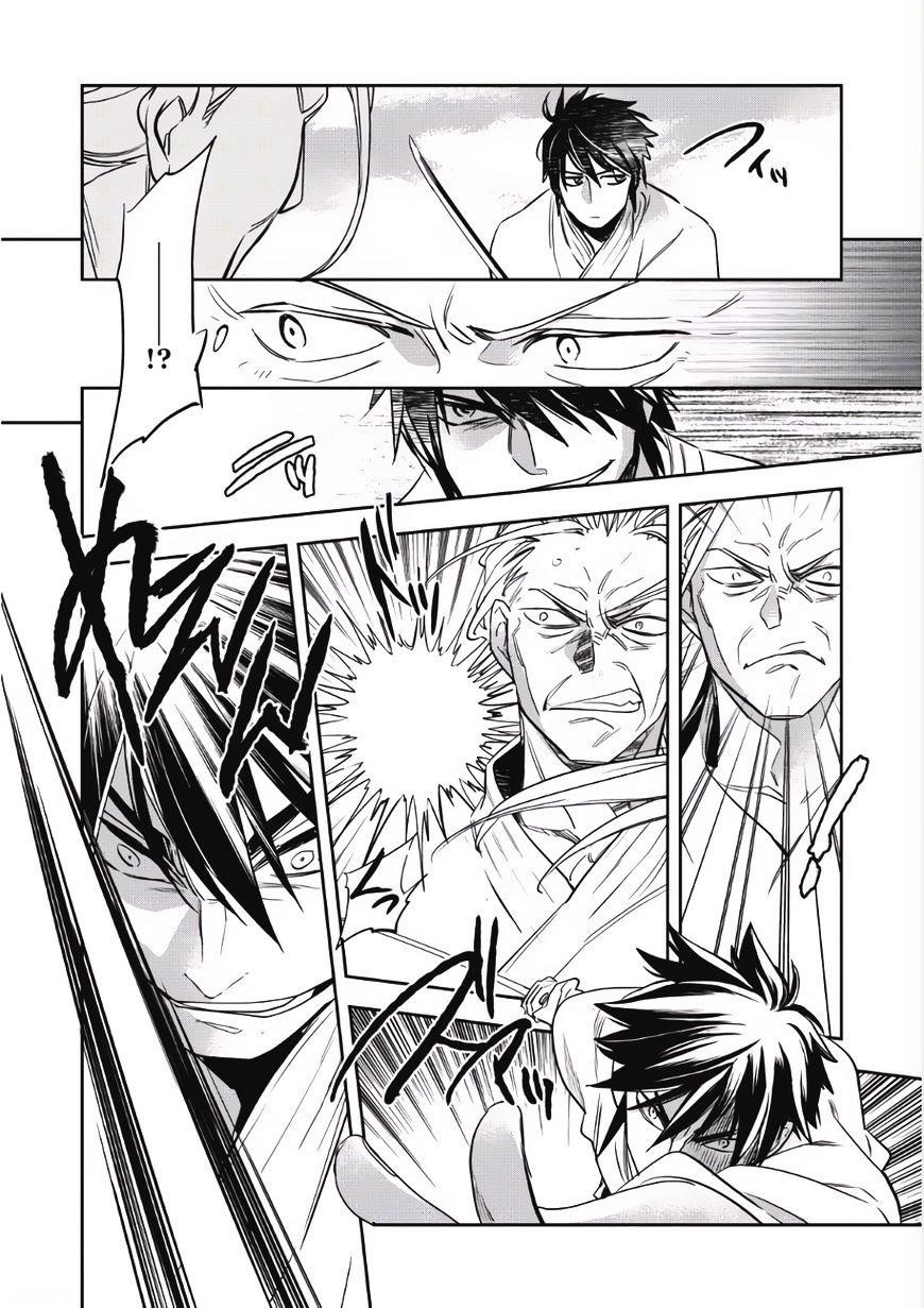 Wortenia Senki Chapter 1 - Page 7 in English