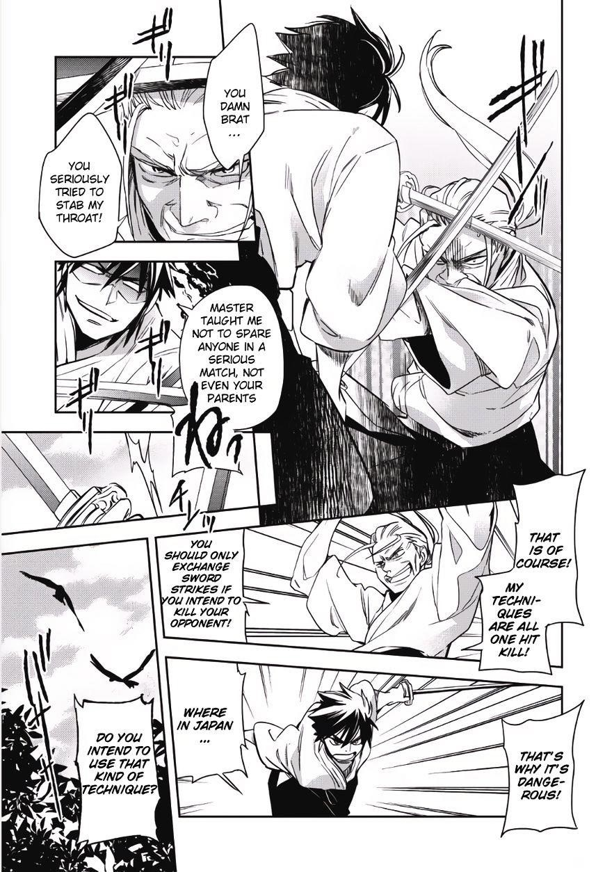 Wortenia Senki Chapter 1 - Page 8 in English
