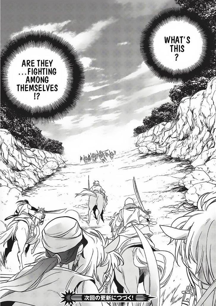 Wortenia Senki Chapter 10 - Page 33 in English