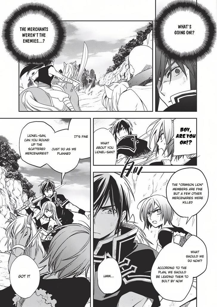 Wortenia Senki Chapter 11 - Page 11 in English