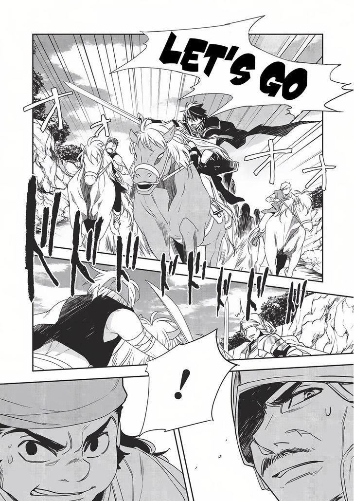Wortenia Senki Chapter 11 - Page 12 in English