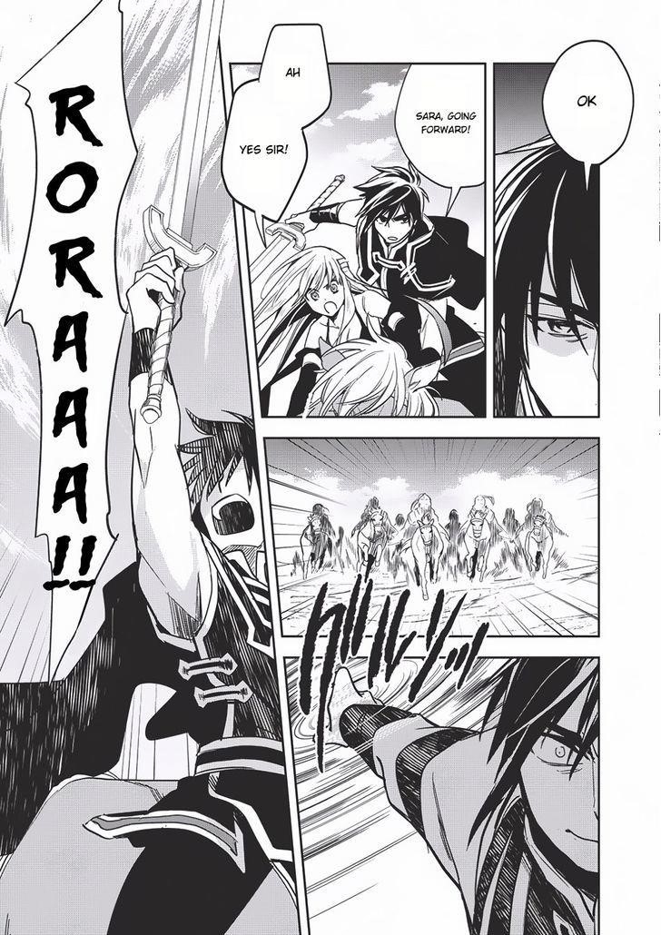 Wortenia Senki Chapter 11 - Page 25 in English