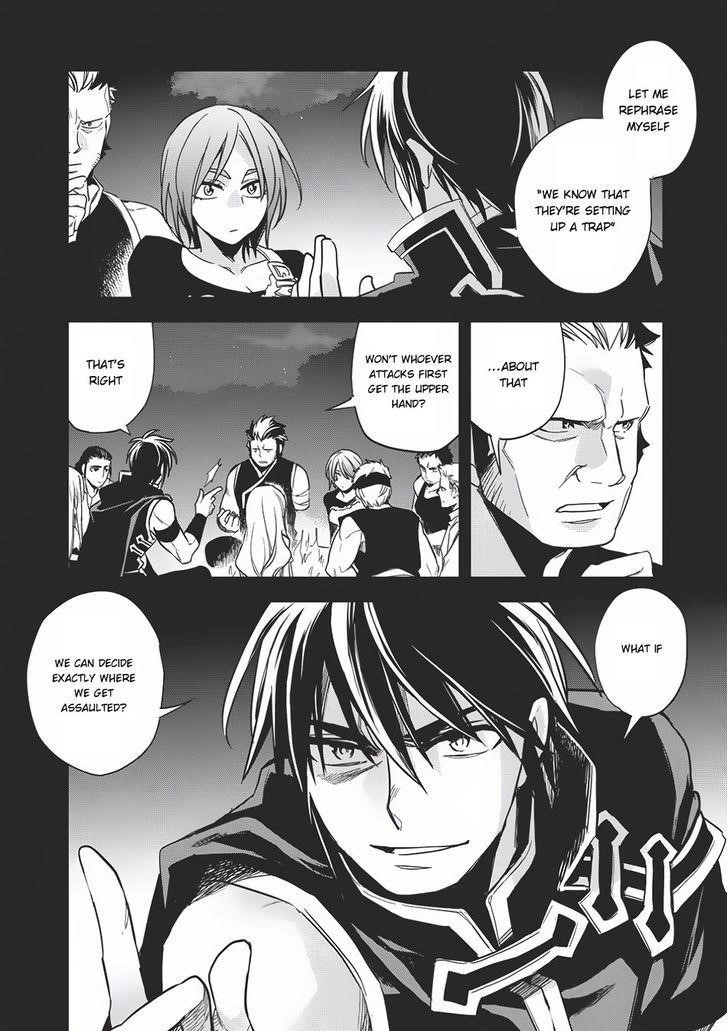 Wortenia Senki Chapter 11 - Page 4 in English