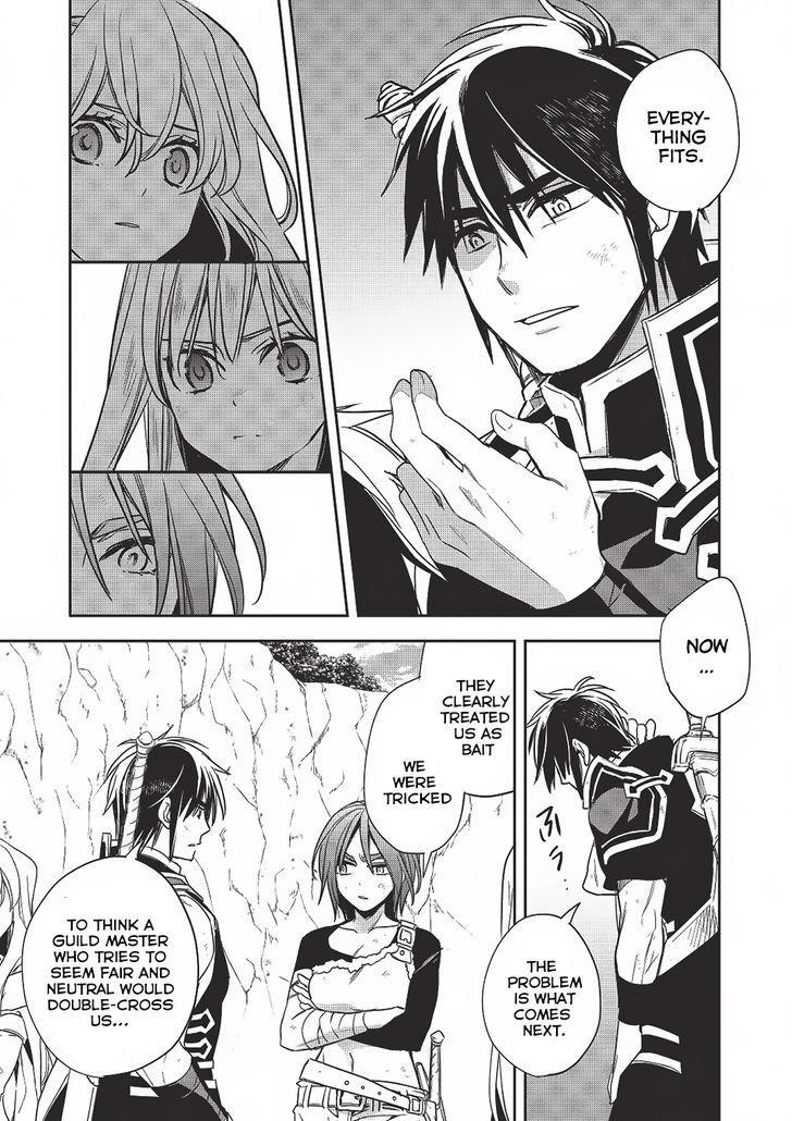 Wortenia Senki Chapter 12 - Page 11 in English