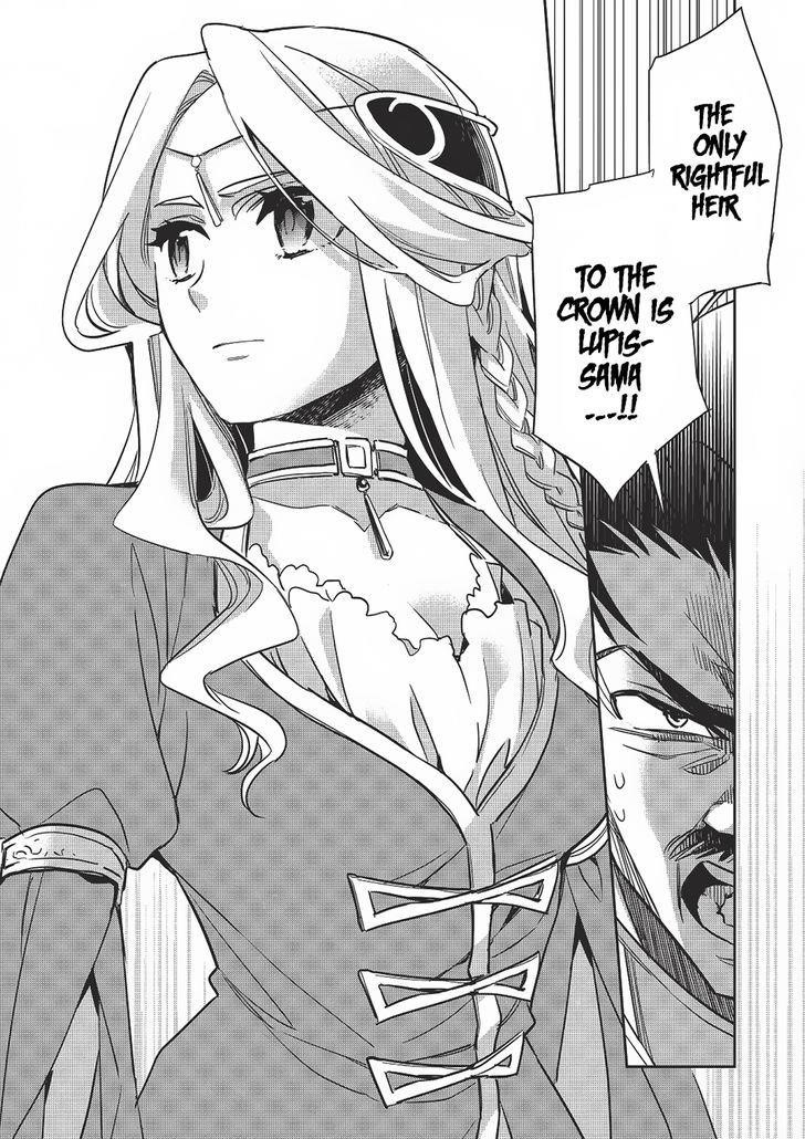 Wortenia Senki Chapter 12 - Page 16 in English