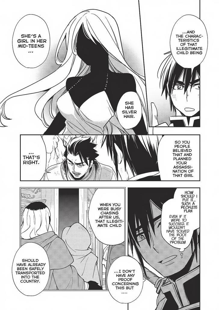 Wortenia Senki Chapter 12 - Page 22 in English