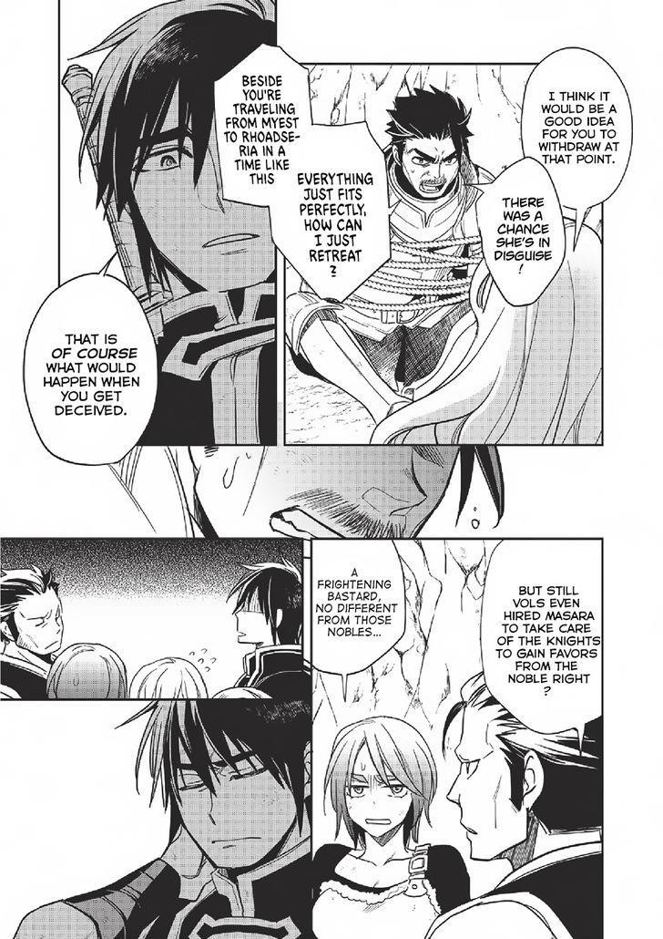 Wortenia Senki Chapter 12 - Page 25 in English