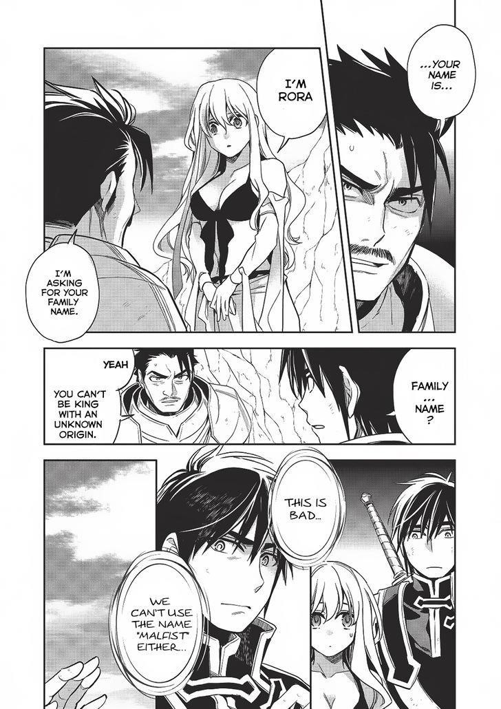 Wortenia Senki Chapter 12 - Page 3 in English