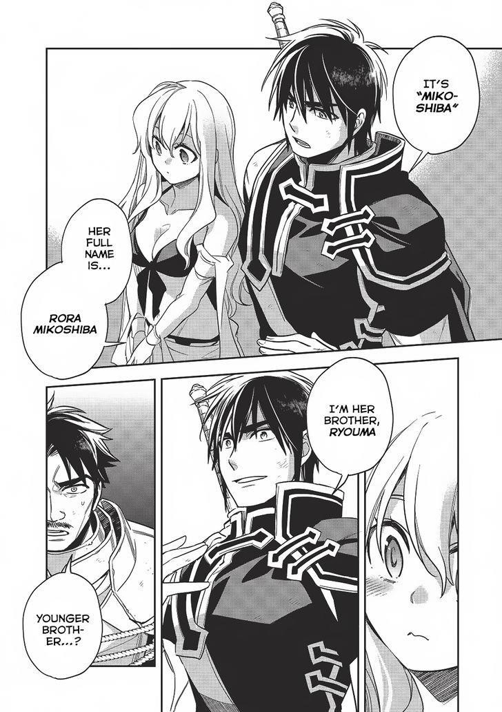 Wortenia Senki Chapter 12 - Page 4 in English