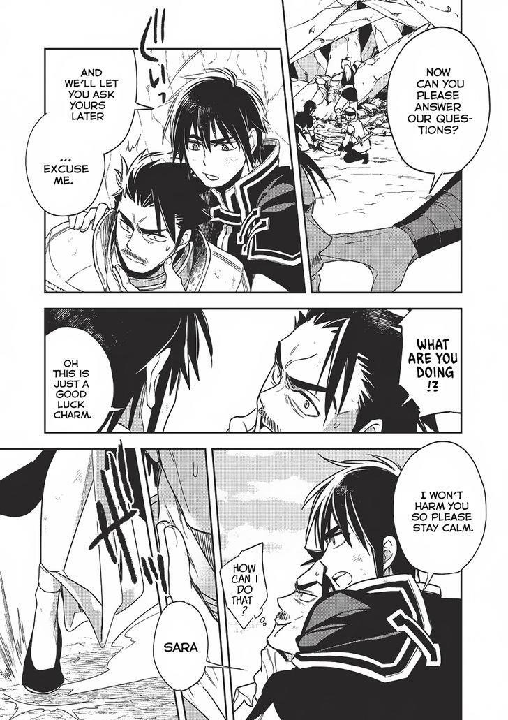 Wortenia Senki Chapter 12 - Page 7 in English