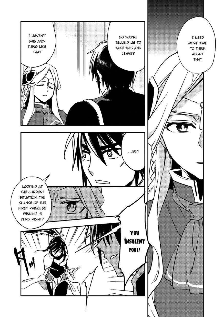 Wortenia Senki Chapter 13 - Page 20 in English