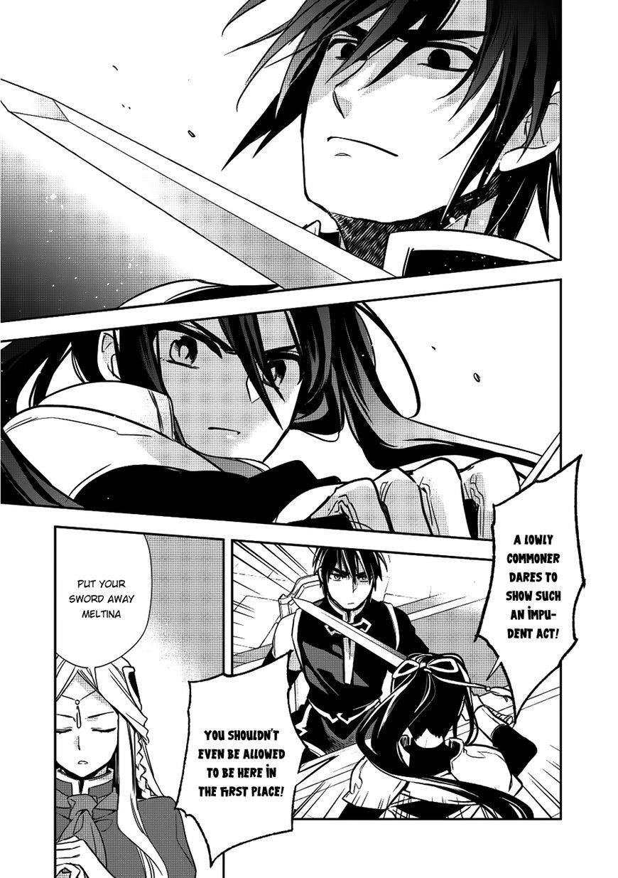 Wortenia Senki Chapter 13 - Page 21 in English
