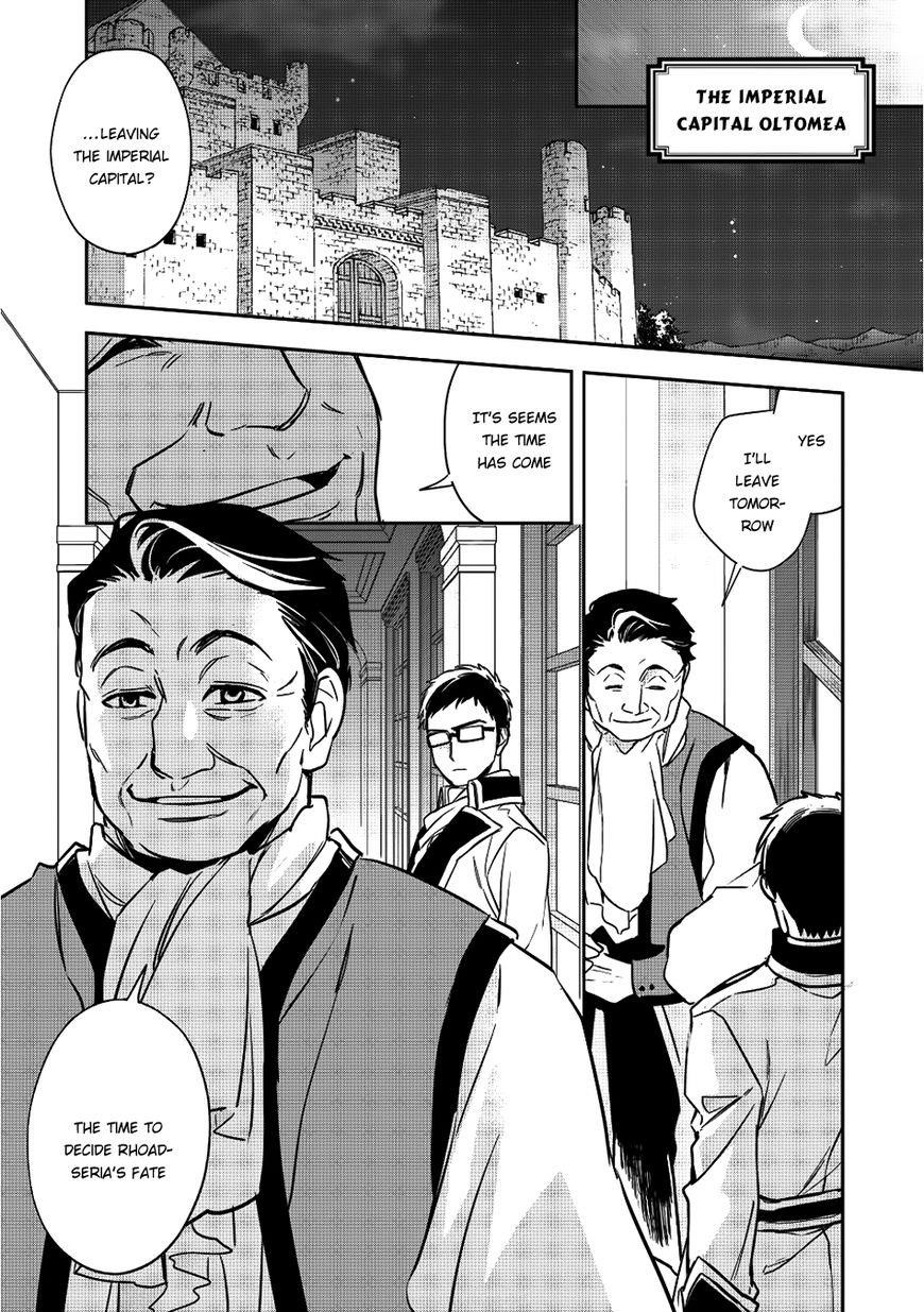 Wortenia Senki Chapter 13 - Page 32 in English