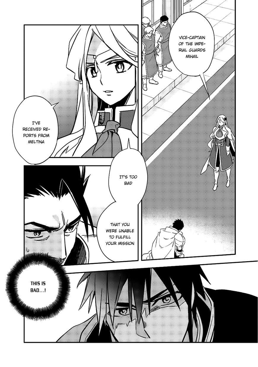 Wortenia Senki Chapter 13 - Page 6 in English
