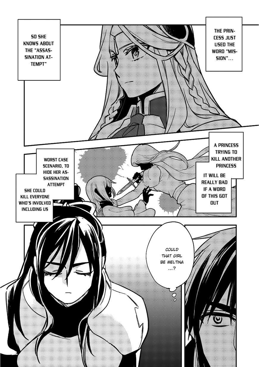 Wortenia Senki Chapter 13 - Page 8 in English