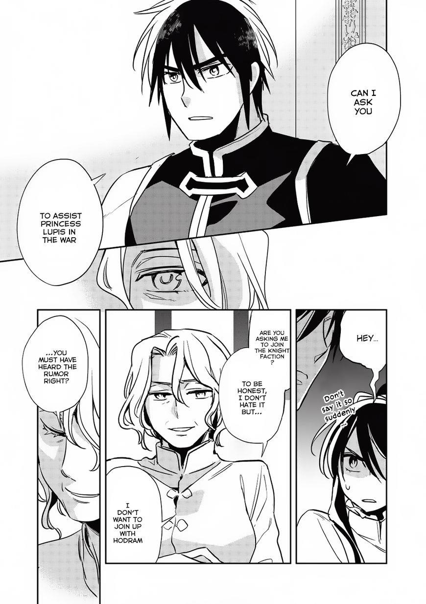Wortenia Senki Chapter 14 - Page 24 in English