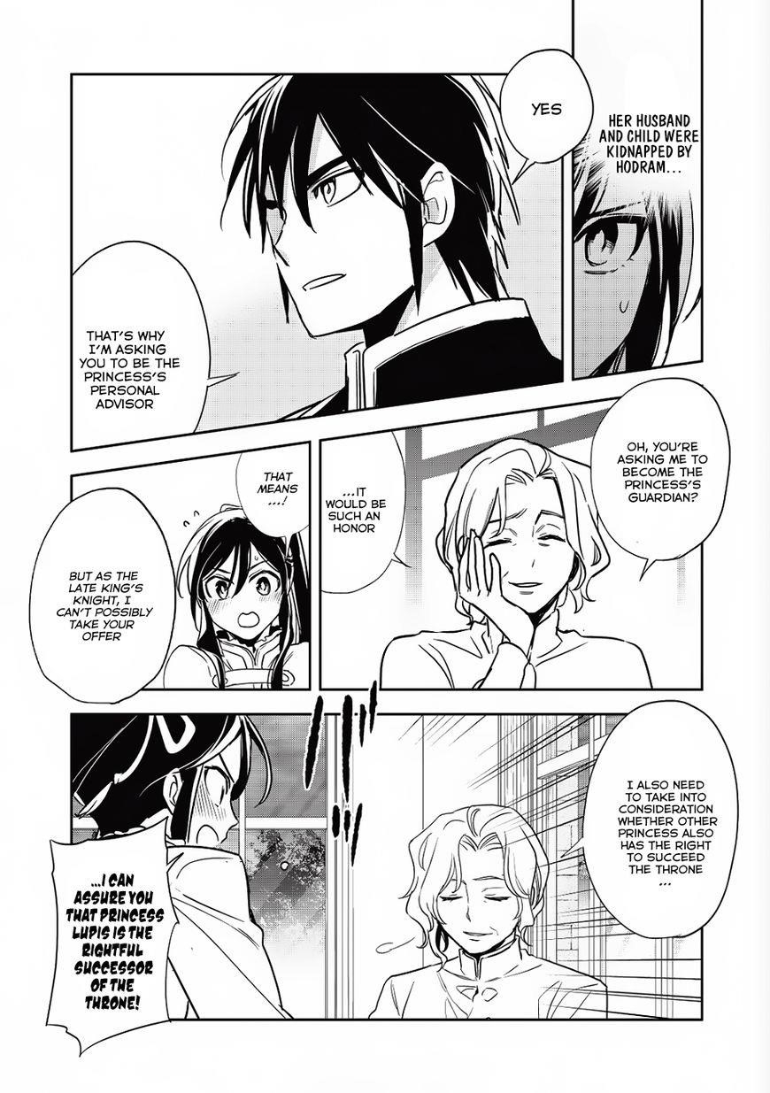Wortenia Senki Chapter 14 - Page 25 in English