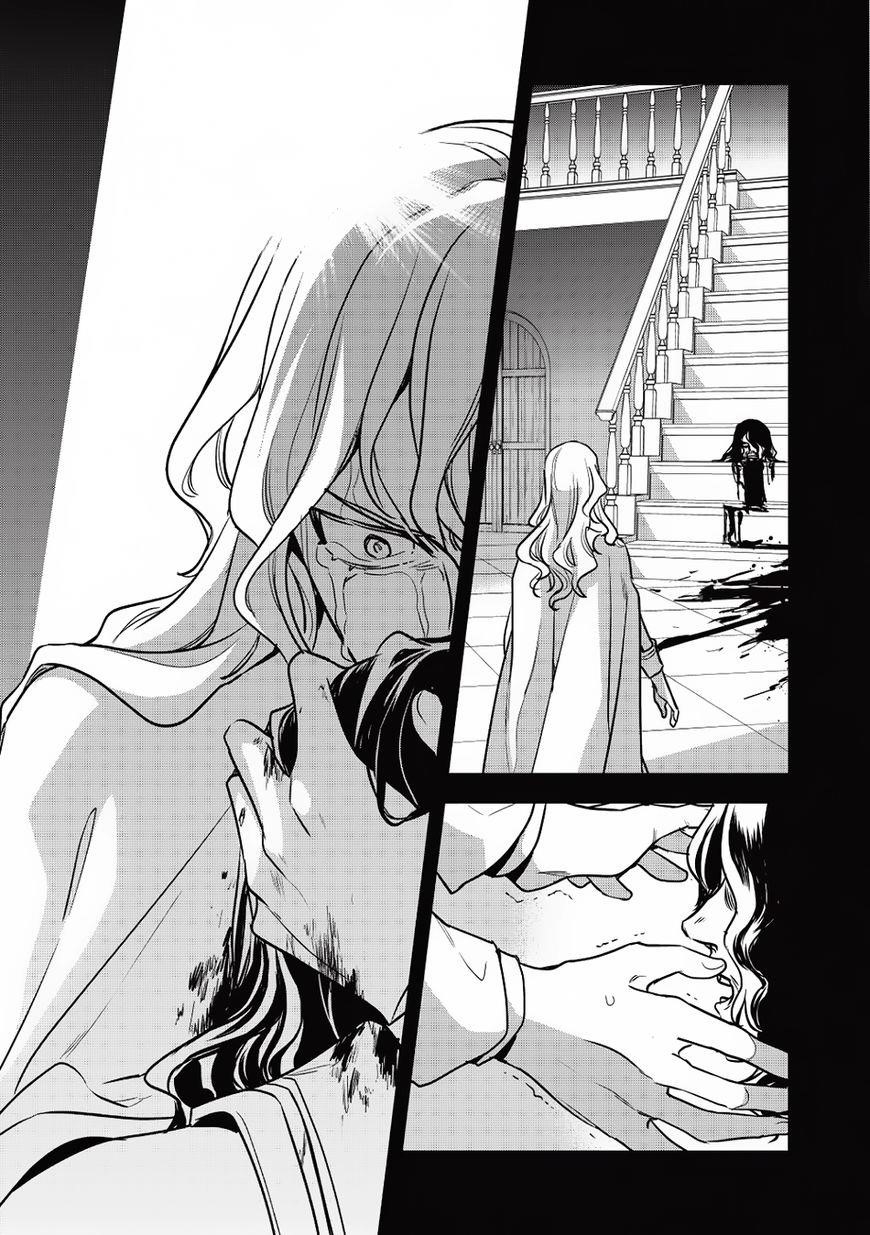 Wortenia Senki Chapter 14 - Page 30 in English