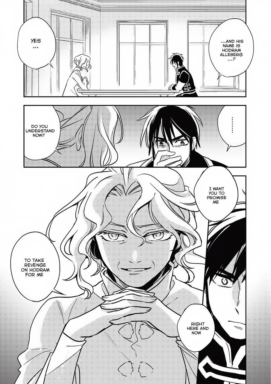 Wortenia Senki Chapter 14 - Page 32 in English