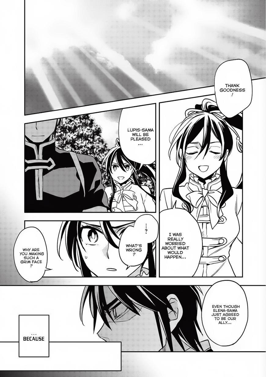 Wortenia Senki Chapter 14 - Page 33 in English