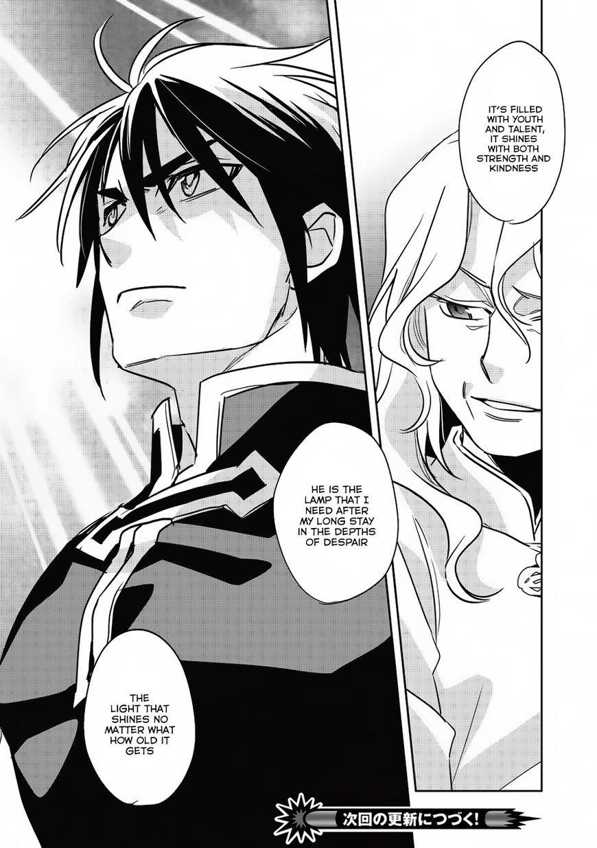 Wortenia Senki Chapter 14 - Page 36 in English