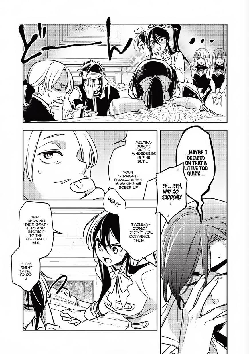 Wortenia Senki Chapter 14 - Page 7 in English