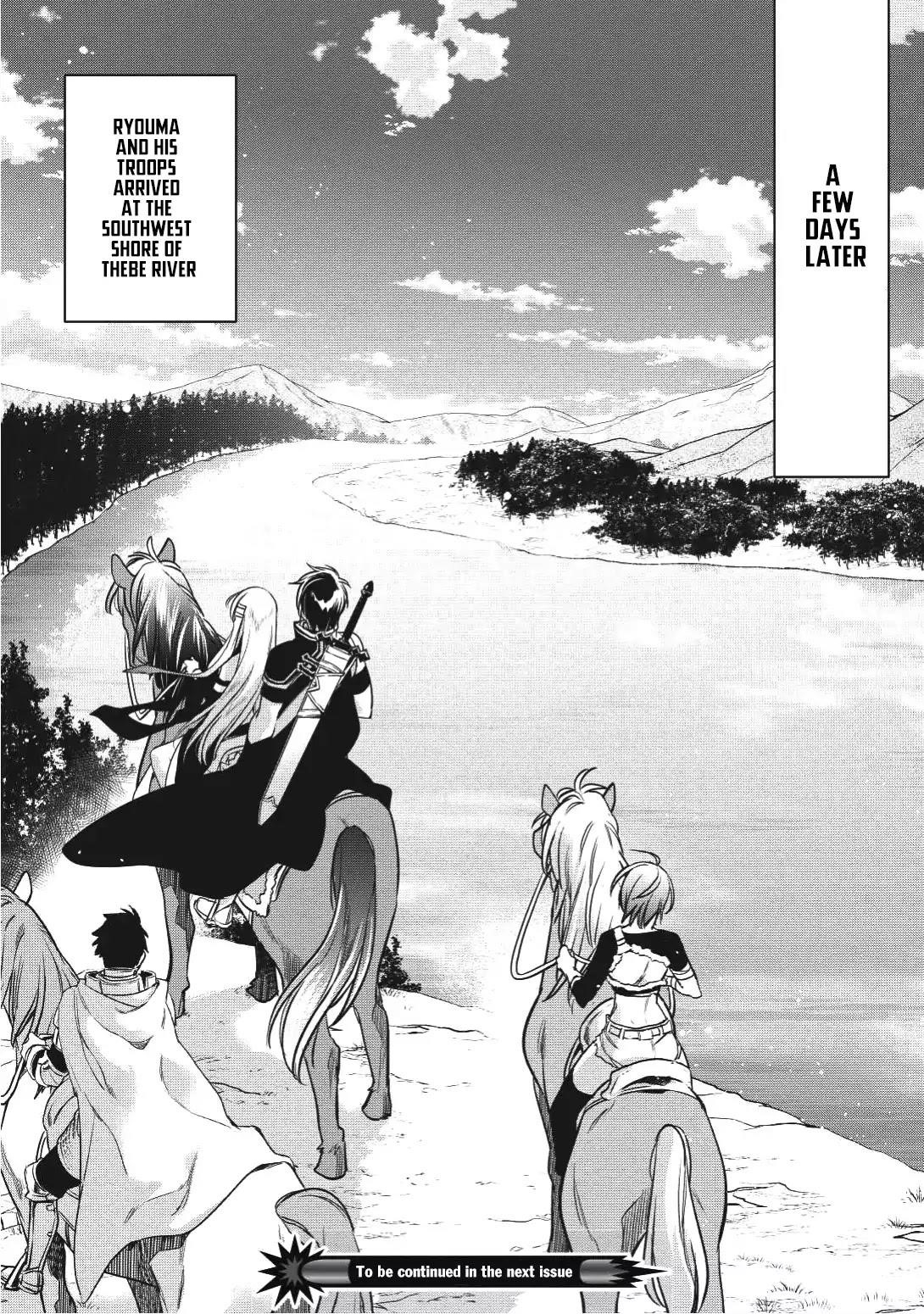 Wortenia Senki Chapter 16 - Page 28 in English