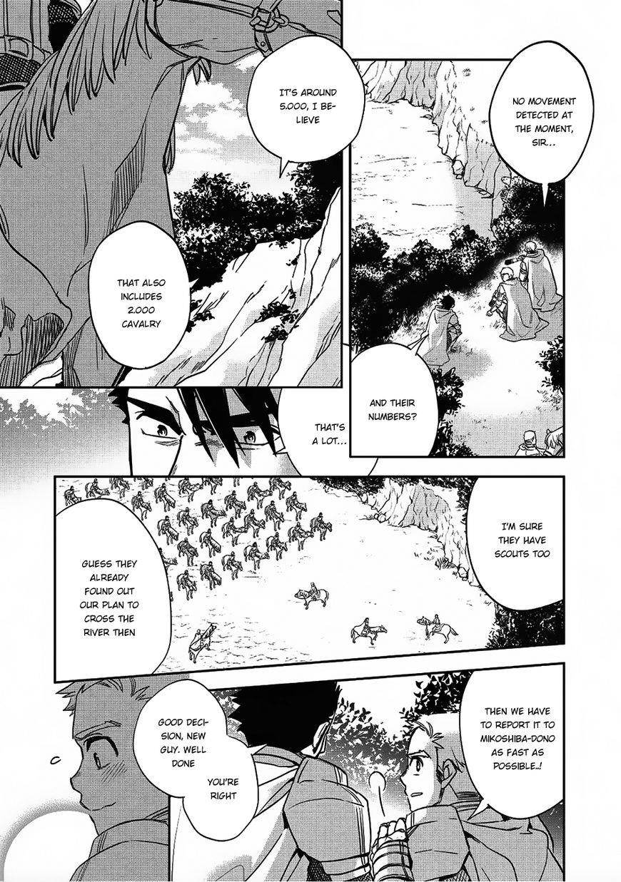 Wortenia Senki Chapter 17 - Page 12 in English